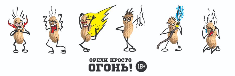 Упаковка арахисовой пасты 1.png