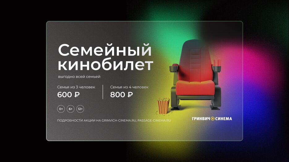 01 Семейный.png