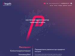 Адапривная верстка Hlegals - юридическая компания