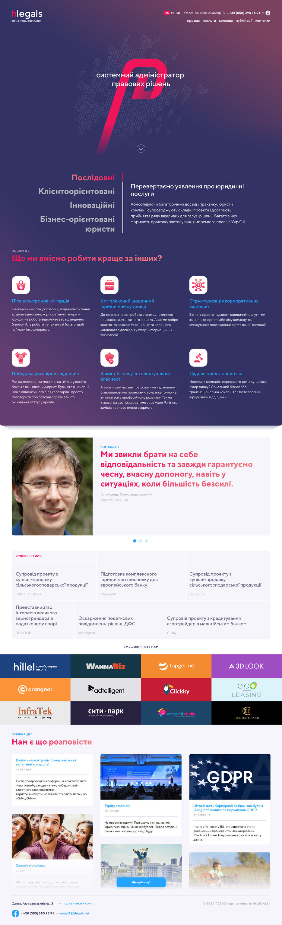 Homepage.jpg