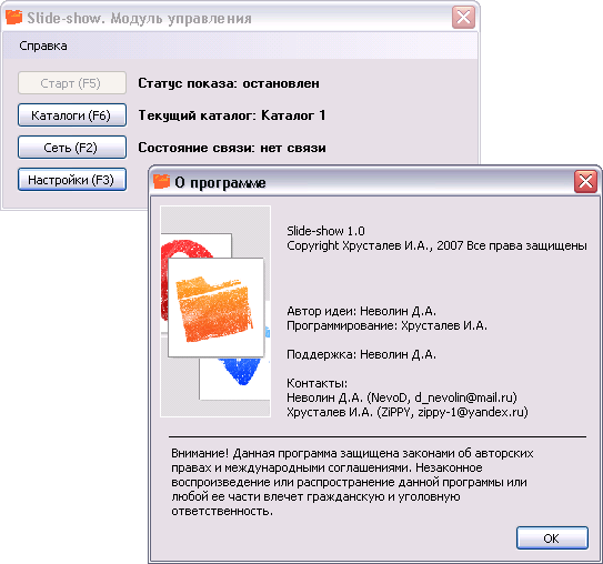 Slide-show.gif