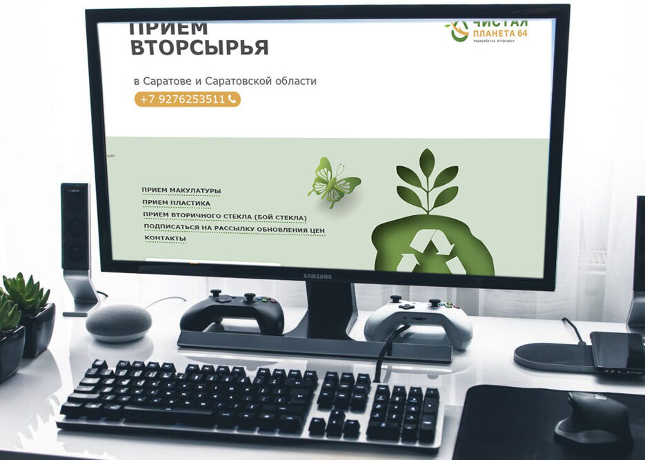 samввыв024x731.jpg