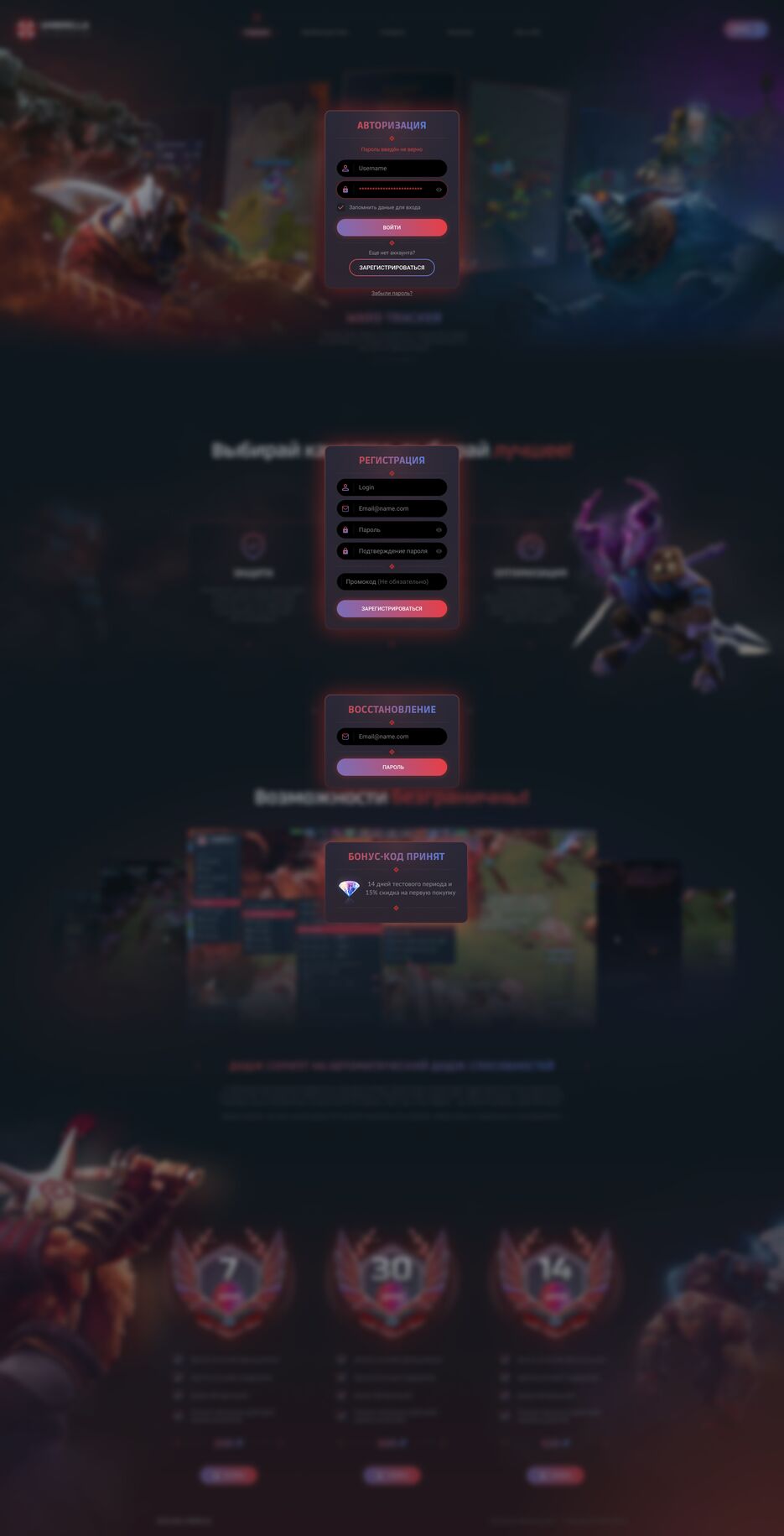 Home_Page3.png