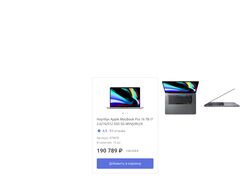 TechnoStore
