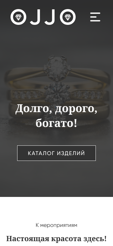 Мобильный экран-1.png