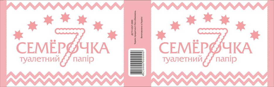 Бумага Симка2.jpg
