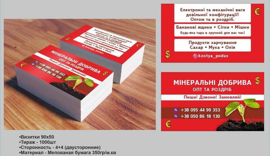 БКопани.jpg
