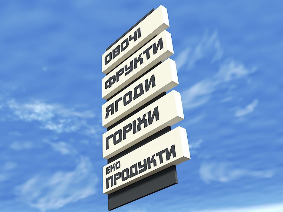 грядка.jpg