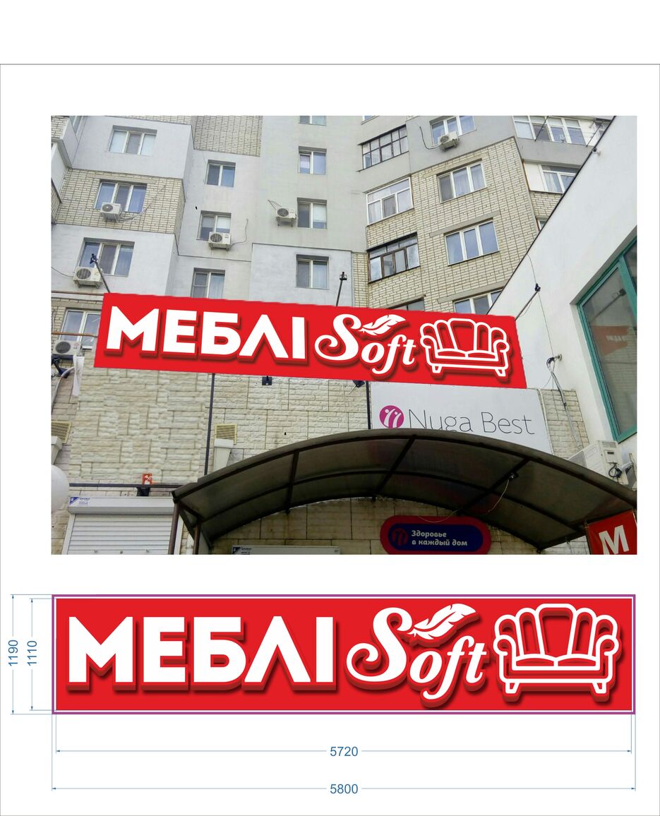 Бан мм_2.jpg