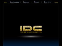 CD-презентация для компании IDC