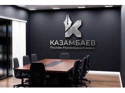 Казамбаев