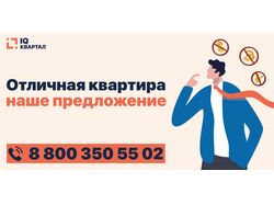 РК для строительной компании