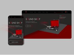 Интернет-магазин музыкальных инструментов