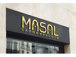 Masal