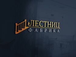 фабрика лестниц