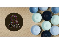 Ярыба