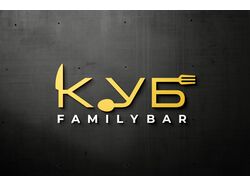 куб
