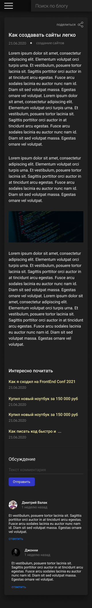 Text Page - mob.png