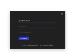 Blog front-end