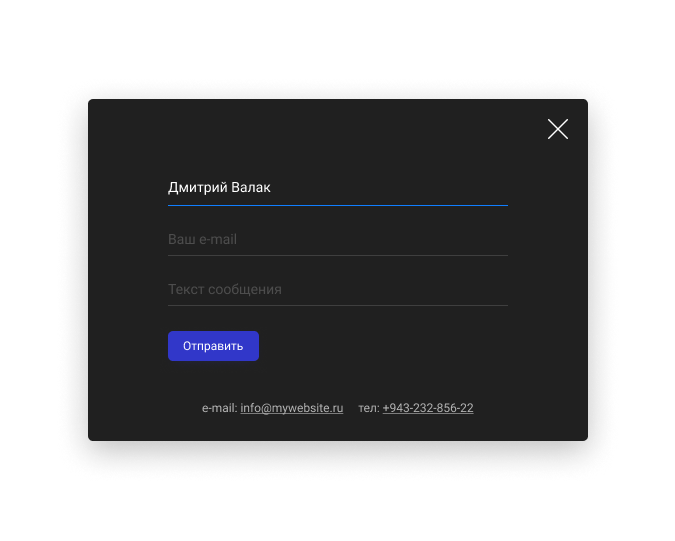 contact modal.png