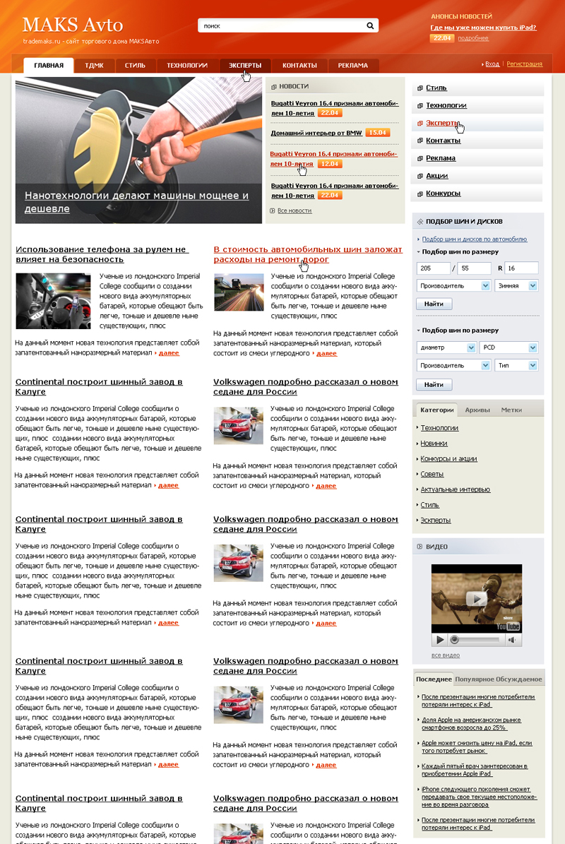 Блог 2010.jpg