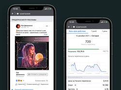 Переписка в Direct и Messenger