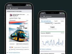 Переписка в Direct и Messenger
