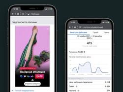 Переписка в Direct и Messenger : Салон красоты