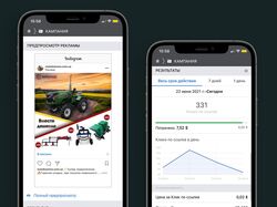 Трафик : Продажа автомобильной