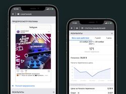Переписка в Direct и Messenger : Компьютерный клуб