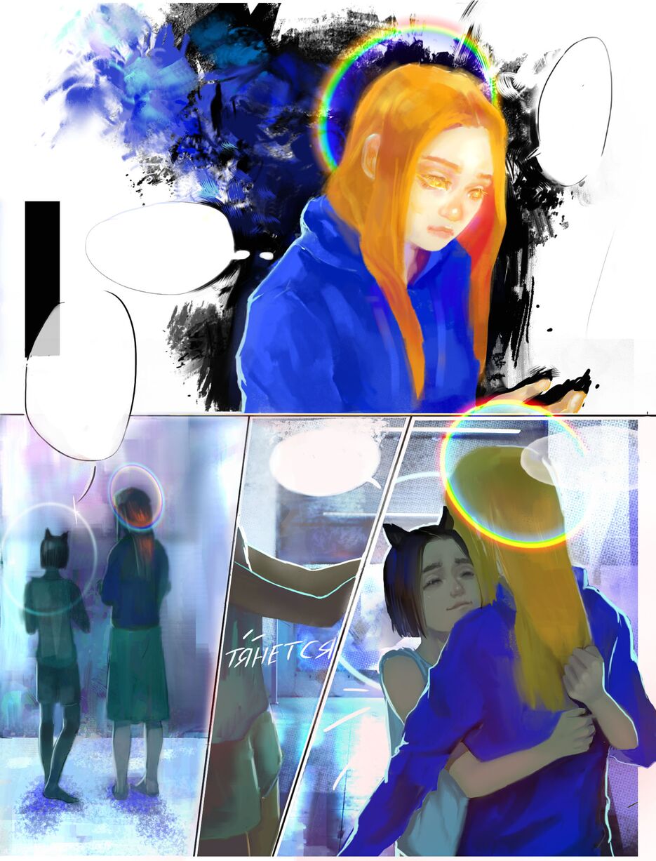 комикс 5.png