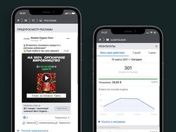 Трафик : Товары ручной работы