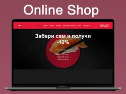 Доставка из ресторана японской кухни