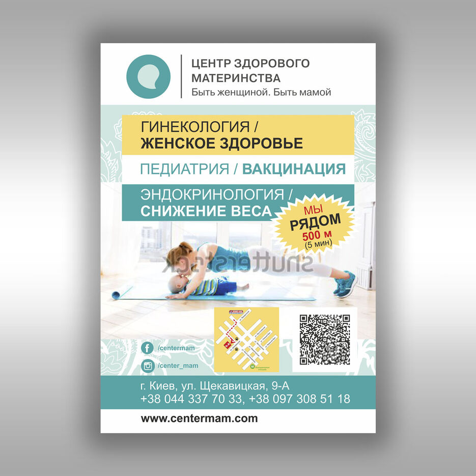 (00) 04 Превью ЦЗМ Плакат.jpg