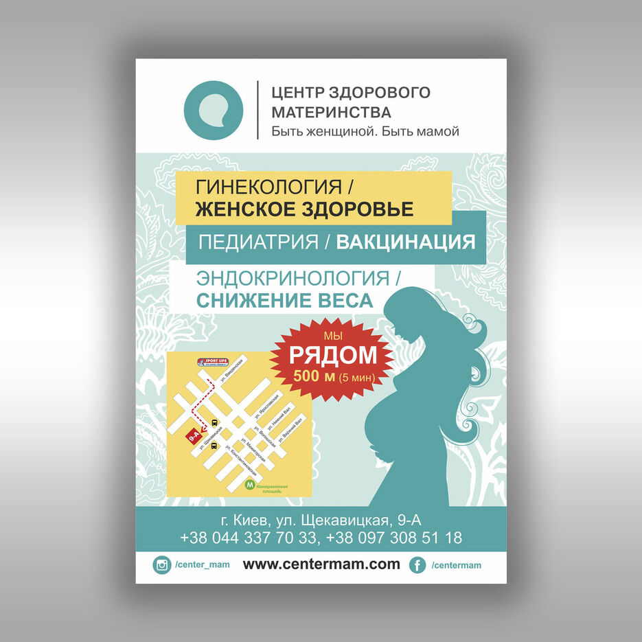 (00) 06 Превью ЦЗМ Плакат.jpg