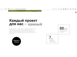 Мои работы