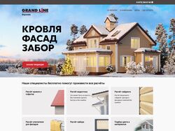 Grand Line