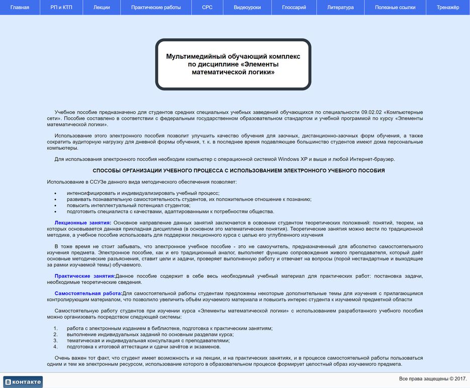 screencapture-file-D-web-Multimedia-master-index-html-2022-04-16-00_58_06.png