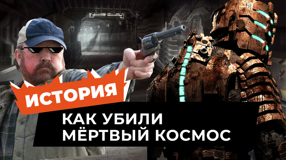 MB_video_preview_visceral_games_5.jpg