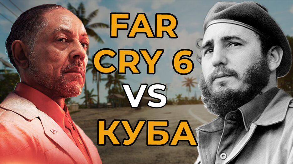 MB_video_preview_FarCry6_5.jpg
