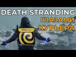 Видео для YouTube