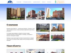Сайт визитка