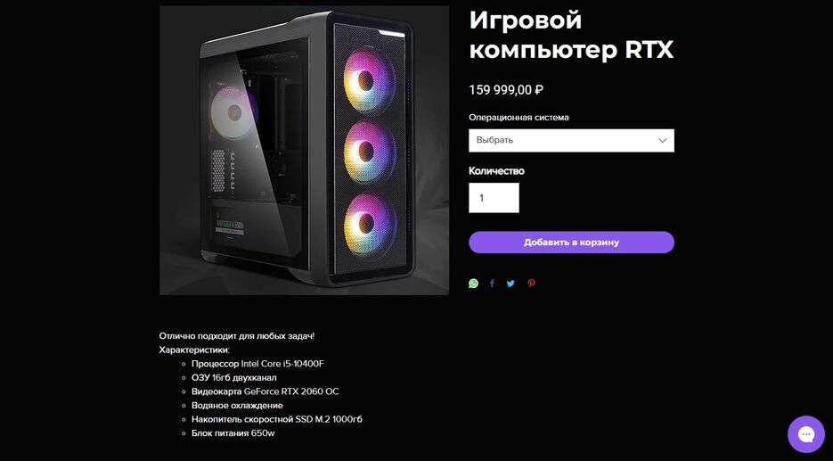 Снимок экрана 2022-04-11 221604.jpg