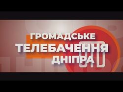 Image video of a TV channel