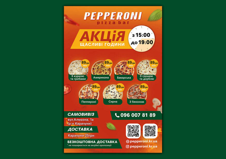 Без-имени-1.jpg