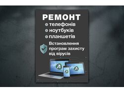 Логотип и банера для магазина телефонов