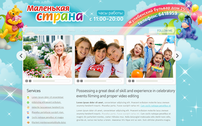Шапка для сайта.png