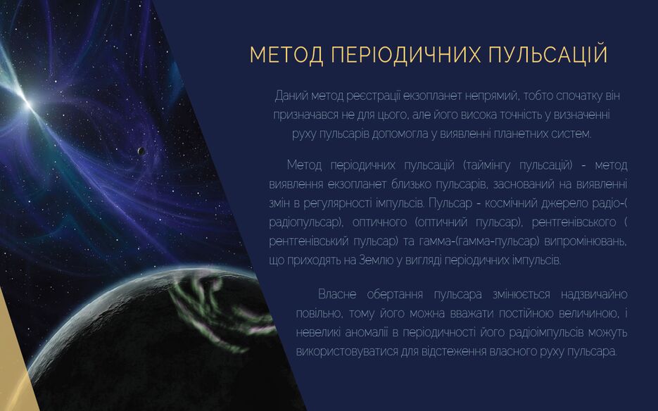 Астр9.png