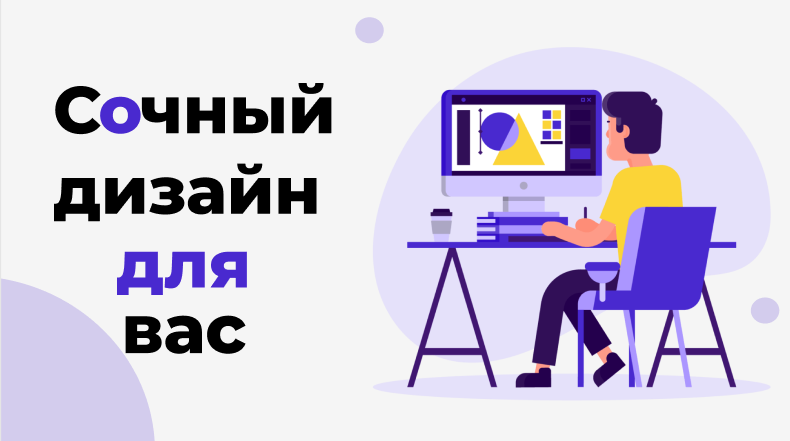 макет1.png