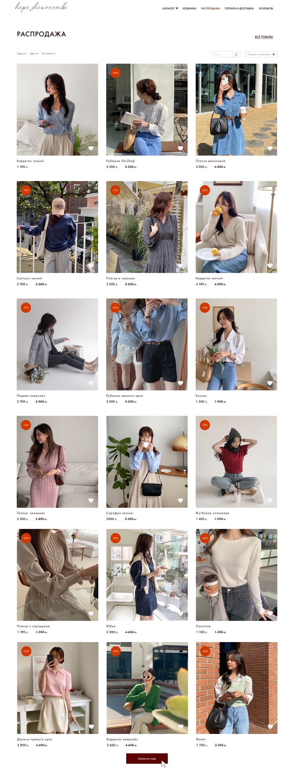 sale page1.png
